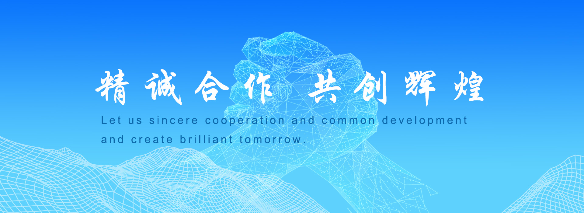 hth官网下载自动化与您精诚合作，共创辉煌！