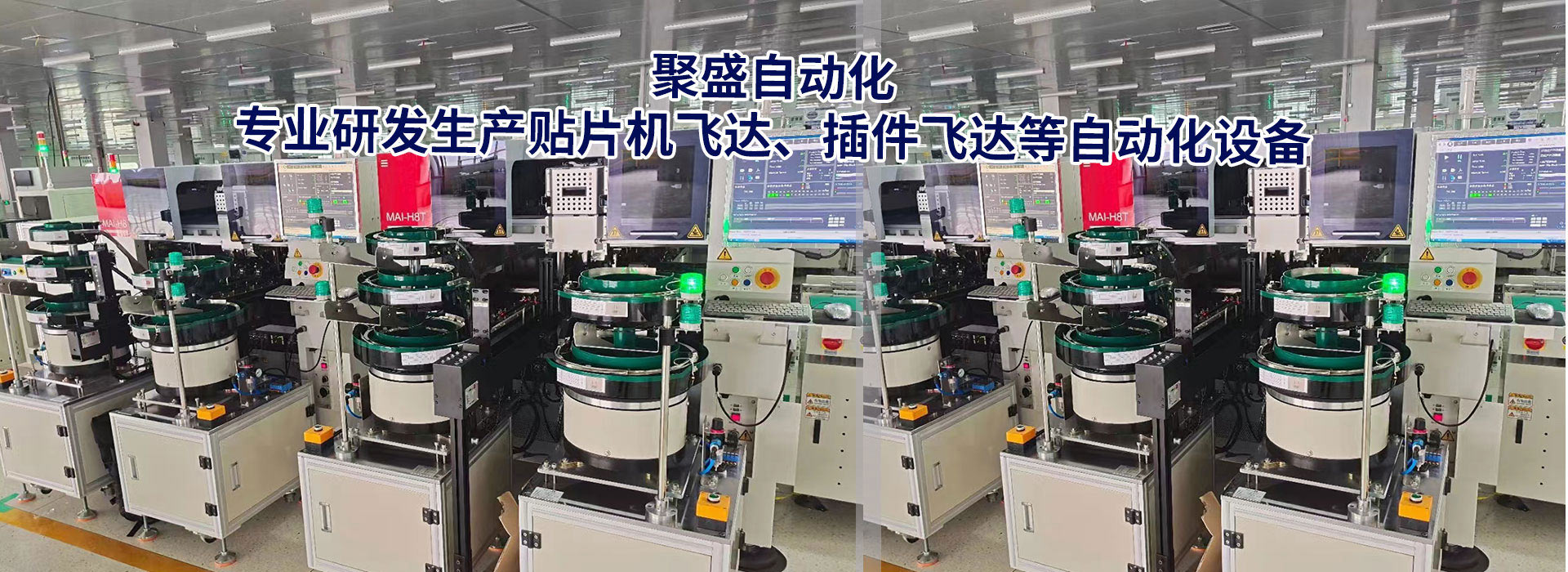华体会中国官网自动化