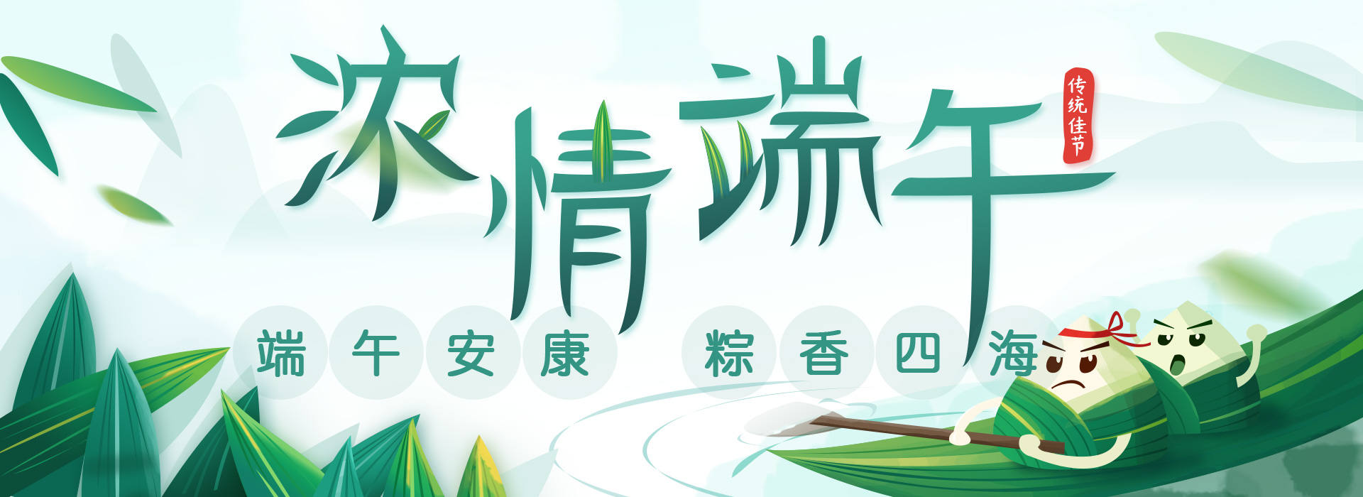 hth官网下载祝大家端午节幸福安康！